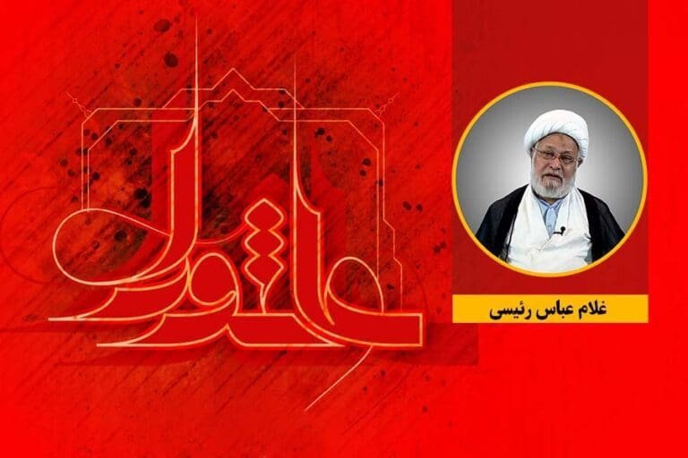 فلسفہ قیام عاشورا